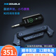 德博聲學(xué) X2 DOUBLE拾音器免開(kāi)孔民謠吉他打板拾音器 【無(wú)線拾音】飛哥X2 科技黑