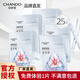 自然堂（CHANDO） 面膜美白淡斑兩步曲精華補(bǔ)水面膜保濕提拉緊致抗皺提亮膚色護(hù)膚 【提拉緊致】塑顏緊致面膜25片