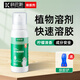 科巴斯除膠劑萬(wàn)能強(qiáng)力去膠清潔劑汽車(chē)家具不干膠雙面膠清除劑100ml
