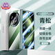 樂(lè )比億vivo x fold5手機殼新款鏡頭隱形支架vivox fold5折疊屏保護套電鍍透明中軸全包防摔xfold5男外殼 高清款【青松*升級】AR康寧膜丨鉸鏈全包丨鏡頭支架