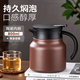 山點水燜茶壺陶瓷內膽家用悶泡壺茶水分離大容量保溫壺生日禮物 800ml