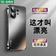 古尚古適用VIVOS30手機殼新款高級感s30promini系列鏡頭全包防摔氣囊硬殼超薄散熱por男款女迷你保護套潮 【石墨黑】不沾指紋丨防油耐臟 vivo S30