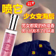 獨(dú)愛(ài)(DU·AI)香水荷爾蒙吸引費(fèi)洛佛羅蒙男性女人異性約會(huì)刺激持久留香氛圍刺激 女款29.5ml【刺激男性荷爾蒙  】