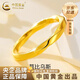 中國(guó)黃金（CHINA GOLD）莫比烏斯環(huán)黃金戒指女款足金光面素圈七夕情人節(jié)禮物送女朋友老婆 14號(hào) 約1.1g