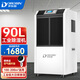 多樂信（DOROSIN）DR-902L工業(yè)除濕機(jī) 90L/天適用100-200平方 倉庫地下室別墅廠房大功率除潮抽濕機(jī) 90L/天