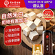 同仁堂品牌北京同仁堂正宗茯苓500g白茯苓塊伏芩丁煲湯四寶茶料非中藥材