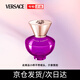 范思哲（VERSACE）落日夢(mèng)曲女士香水5ml 禮物臻選七夕情人節(jié)禮物