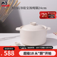 琺寶（staub）手作粗陶砂鍋煲湯鍋燉鍋燉肉湯鍋煲仔飯家用燜飯煮粥稻米白 24cm雙耳砂鍋（防溢設(shè)計(jì)） 4.1L