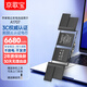 京歌寶 適用于蘋果筆記本電池 MacBook Pro A1707電池 A1820 電池pro15.4英寸2016-2017年款蘋果電腦電池