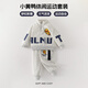 WALNUT DUCK小黃鴨男童秋季套裝兒童運動(dòng)套裝春秋外套2025新款 灰色 120