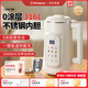 西屋豆?jié){機2025新款家用冷熱雙打榨汁機316L不銹鋼免泡免濾破壁機13G20 杏仁白 1.35L