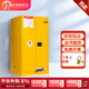 巨瑞防爆柜化學(xué)品安全柜工業(yè)30加侖油漆酒精防爆箱危險品危化品儲存柜 60加侖黃，票證齊全 安檢包過