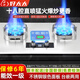 【家電補貼%20】燃氣灶商用家用猛火燃氣灶燃氣灶雙灶智能定時(shí) 十八腔猛火方架+不銹鋼面板定時(shí) 【管道天然氣】