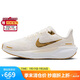 NIKE跑步鞋女子減震飛馬41 PEGASUS 41運動鞋F(xiàn)D2723-005灰白38.5