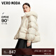 VEROMODA羽絨服女2024秋冬新款90白鴨絨連帽狐貍毛領(lǐng)立體壓花羽絨服 蜜乳白色 2XL
