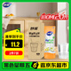 妙潔航空杯20只180ml盒裝 硬塑食品級一次性杯子加厚耐高溫茶水太空杯