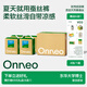 onneo昂樂軟殼紙尿褲嬰兒超薄透氣拉拉褲新生尿不濕夏季男女寶寶*1箱 拉拉褲XL*1箱（1箱/4包）
