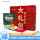 廣興果園煙臺(tái)禮物果干大禮包蘋果脆果肉肉櫻桃干健康節(jié)日休閑零食 蘋果果干禮盒10袋（脆片&果肉）
