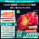 海信電視小墨E5Q Pro 85英寸超畫質(zhì)U+MiniLED 信芯芯片 墨晶屏300Hz高刷 1248分區(qū)智能語音平板電視機(jī) 85英寸 【咨詢更優(yōu)惠】