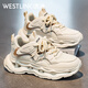 西遇（Westlink）男鞋2025新款老爹潮鞋休閑時尚百搭網(wǎng)面透氣爆款厚底增高運動鞋 米色 單層 41 （標(biāo)準(zhǔn)運動鞋尺碼）