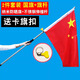 國(guó)慶爬山國(guó)旗戶外帶桿登山五星紅旗帶旗桿伸縮手持不銹鋼少先隊(duì) 標(biāo)準(zhǔn)6號(hào)納米國(guó)旗防水防曬