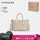 蔻馳（COACH）【品牌直供】七夕禮物女士CITY小號托特包單肩手提包CW032IMXDM