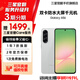 三星【官方直供】A56 超薄機身5000萬像素 5000mAh 雅柔灰 8GB+256GB 7天機 準新