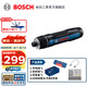博世（BOSCH）BOSCH GO 3充電式鋰電電動螺絲刀家用小型螺絲批起子機套裝 官方標配+65MM長批頭
