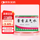 蜀中 藿香正氣水 10ml/支*10支/盒 泡腳祛濕拉肚子藥中暑解暑防暑藥 嘔吐腹瀉止瀉感冒團購