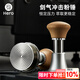 Hero劍氣恒力壓粉錘意式咖啡布粉壓粉器防壓偏粉錘58mm 原木色-螺紋底