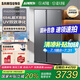 三星（SAMSUNG）654升AI神冰箱雙開門冰箱一級能效AI節(jié)能家用無霜冰箱大容量 國家補貼RS62DG50B8S9SC 月光銀