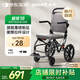 魚躍(yuwell)手動(dòng)輪椅車1100A折疊老人輕便便攜式手推車旅行可上飛機(jī)