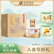 舍得【宴請(qǐng)送禮】舍得 敬相逢 杯酒歡 濃香型白酒 52度 500mL 1瓶 知音（金色版）