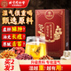 同仁堂（TRT）紅豆薏米茶赤小豆芡實(shí)薏苡仁除祛氣濕養(yǎng)生茶200g