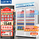 新飛（frestec）展示柜冷藏保鮮柜酒水飲料冰柜雙開(kāi)門冷藏柜酒店冷藏保鮮柜超市直冷玻璃門風(fēng)冷無(wú)霜冰箱立式冷柜 小雙門藍(lán)白588L【循環(huán)風(fēng)減霜】1米