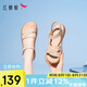 紅蜻蜓媽媽涼鞋夏季軟底防滑中老年涼鞋不累腳平底鞋WJK24842 杏色 35