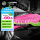 綠田（LUTIAN）雙面小辮子收水毛巾洗車強(qiáng)力吸水抹布擦車不掉毛專業(yè)火龍果色