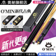 奧秘（O’MIN）新代古典臺球桿通桿小頭桿斯諾克素面中式黑八專用桌球桿 新代古典通桿+原廠皮木桿盒 桿頭10mm【建議中八斯諾克】