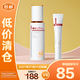 薇諾娜清透防曬乳新款50g+一代防曬乳15g 敏感肌隔離清爽【臨期清倉】