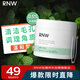 如薇（RNW）溫和型0.5%水楊酸棉片60片去油清潔痘肌角質(zhì)黑頭粉刺閉口男女護(hù)膚