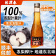 林源春100%東北凍梨汁NFC果汁原汁夏日飲料0脂肪純梨果汁 1箱 300mL*6瓶 【東北大凍梨】順豐快遞
