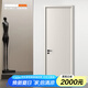 歐帝樂(lè)家用木門(mén)臥室門(mén)隔音降噪室內(nèi)門(mén)MM007木韻+簡(jiǎn)約現(xiàn)代門(mén)臥室