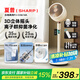 夏普（Sharp）空氣循環(huán)扇/直流變頻電風(fēng)扇/離子群凈化落地扇/32檔語音智能3D搖頭香薰驅(qū)蚊臺地兩用PJ-CD614A