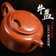 紫來(lái)順宜興原礦40目降坡泥紫砂壺精品家用牛蓋蓮子壺高檔茶具禮品單壺 40目降坡泥牛蓋蓮子 210ml