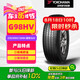 優(yōu)科豪馬（yokohama）橫濱輪胎/汽車輪胎 235/65R17 G98HV 104H 原配本田CR-V/皓影