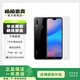 華為（HUAWEI）nova 3e 安卓智能 華為 二手手機 幻夜黑 4GB+128GB