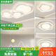 蒂凡尼亞廣東中山燈具套餐三室兩廳客廳燈大燈2025新款云朵吸頂燈現(xiàn)代簡(jiǎn)約 套餐36_三室兩廳_爆賣新搭配