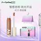 M.A.C魅可新品反光鏡唇蜜唇釉#225杏運鏡 保濕滋潤顯色七夕禮物送女友