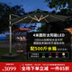 紫葉戶外遮陽(yáng)傘庭院傘羅馬傘室外太陽(yáng)傘陽(yáng)臺(tái)花園站崗臺(tái)亭太陽(yáng)能燈傘 升級(jí)太陽(yáng)能燈4米圓【106MM桿，500斤水箱】