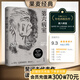 【官方直營】第六病室  契訶夫代表作 于大衛(wèi)譯 豆瓣2024年度再版佳作高達(dá)9.3分 力透紙背的書寫 寫盡荒誕世界中個(gè)體的悲劇 俄語直譯 原創(chuàng)金句插畫 精裝小開本 膠版紙印刷 世界名著 果麥